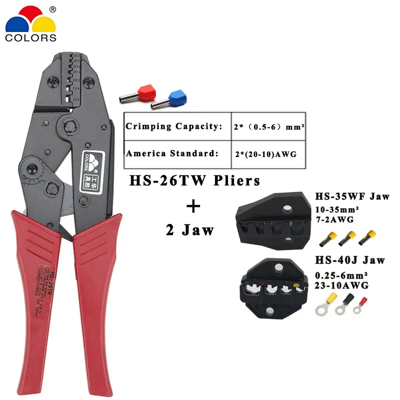 Tool HS-26TW Plier 2*20-10AWG ratchet crimping plier european style insulated and non-insulated ferrules length 230mm hand tool 3