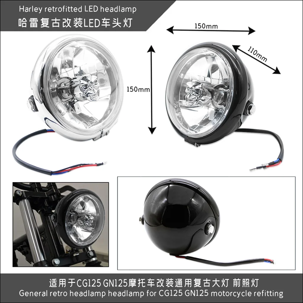 Motorcycle Headlight 5.9inch Round Retro Front Lamp Repalcement for Harley CG125 Motorbike - Silver