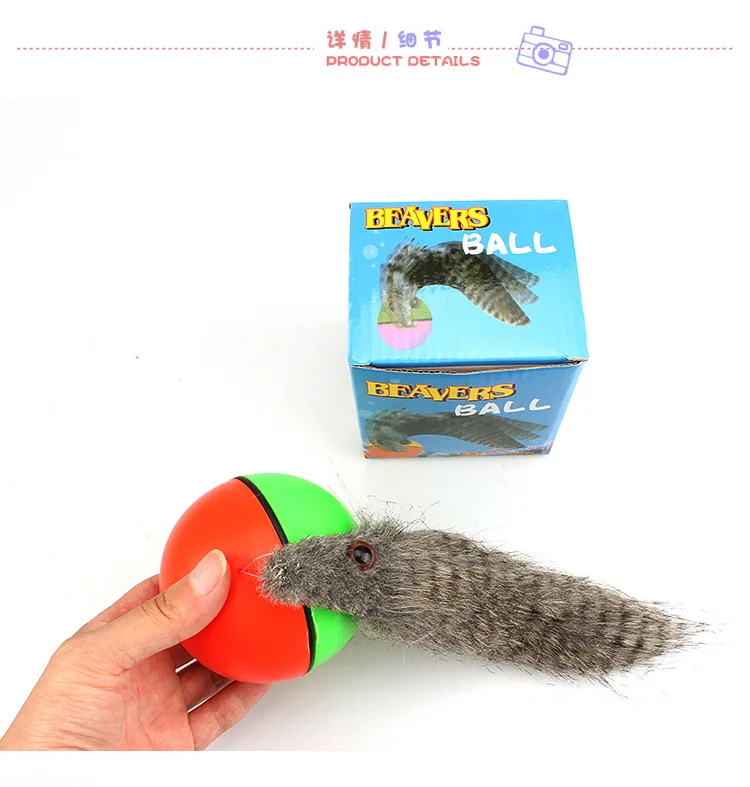 Nutria электрические игрушки hai li qiu водяная мышь игрушка может плавать поп и наконечник Дельфин Электрический xi qiu