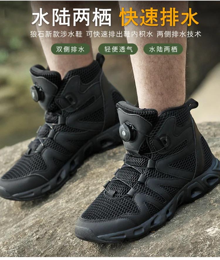 Eu 37-44 Light Amphibious Tactical Boots Outdoor Camping Hiking Trekking Wading Shoes Women Sports Training Ventilation Sneakers