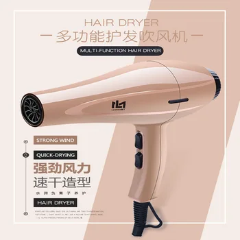 

luo men Hair Dryer Students Dormitory Household Heating and Cooling Air Mute Hair Dryer High-Power Hair Salon Hair Dressing Hair