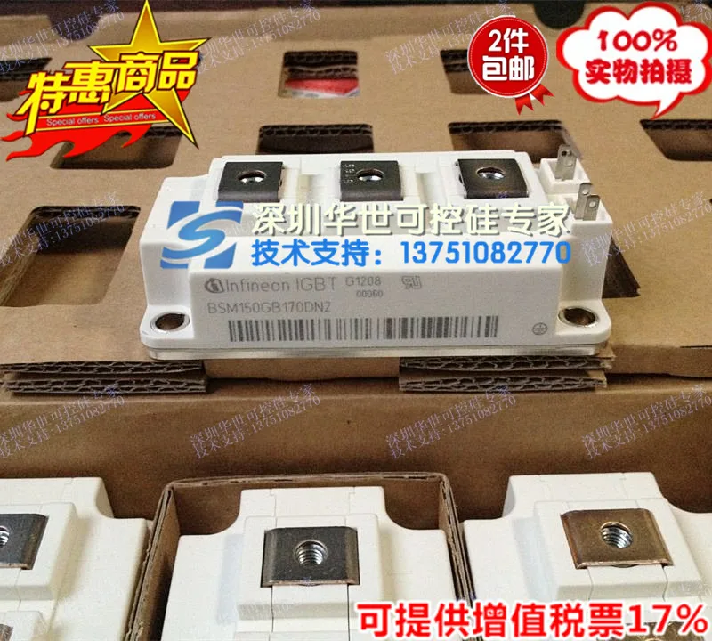 

BSM100GB170DN2 BSM150GB170DN2IGBT power module--HSKK