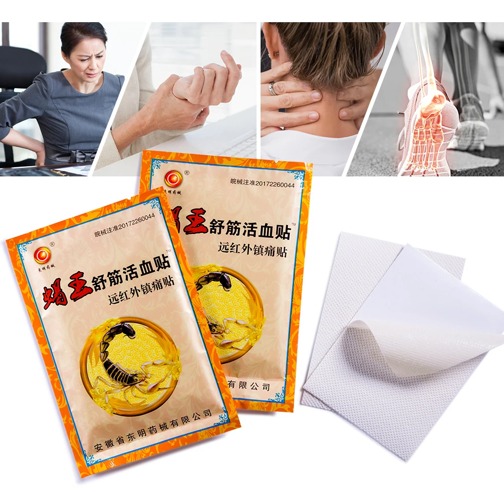 8pcs/1bag Arthritis Joint Pain Patch Patch Knee/Neck/Back Orthopedic Painkiller Chinese Traditional Herbal Medical Plaster C1560