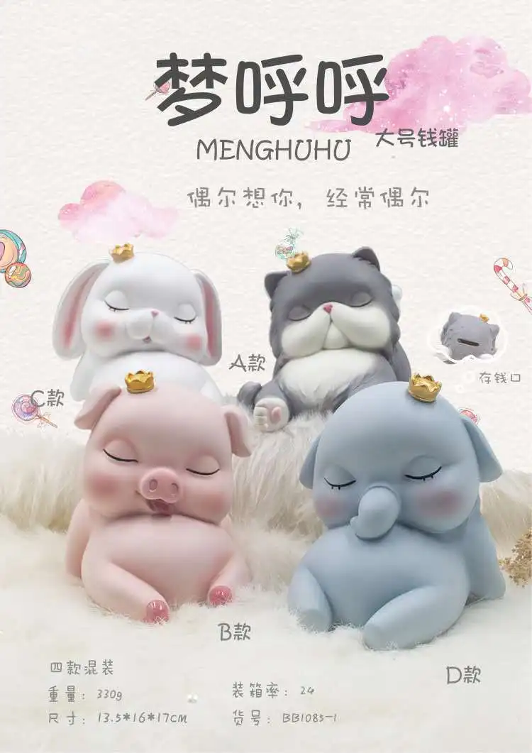 Стиль мультфильм животное монета банка свиная кожа Кролик Слон собака Творческий винил подарок на день детей отправить одноклассников друзей
