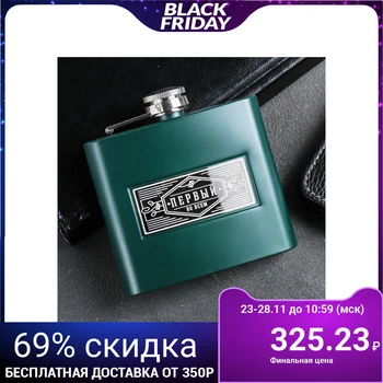 

Flask "First in everything", 150 ml 3914162