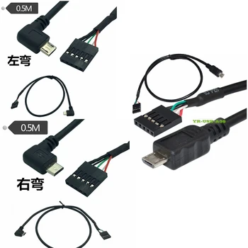

50CM USB micro 5P Male 90 Left angle/Straight to 1x 5Pin Female 2.54 USB header PCB motherboard cable