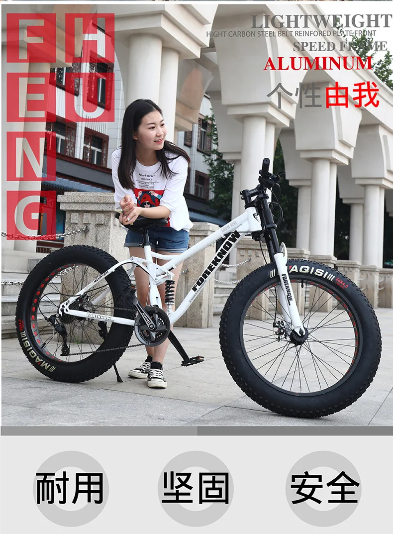 26 * 4.0 Fat Bike Beach Snowmobile Mountain Bike Super Wide Tires Sports Cycling Bicycle Speed Off Road Beach Mountain Bike