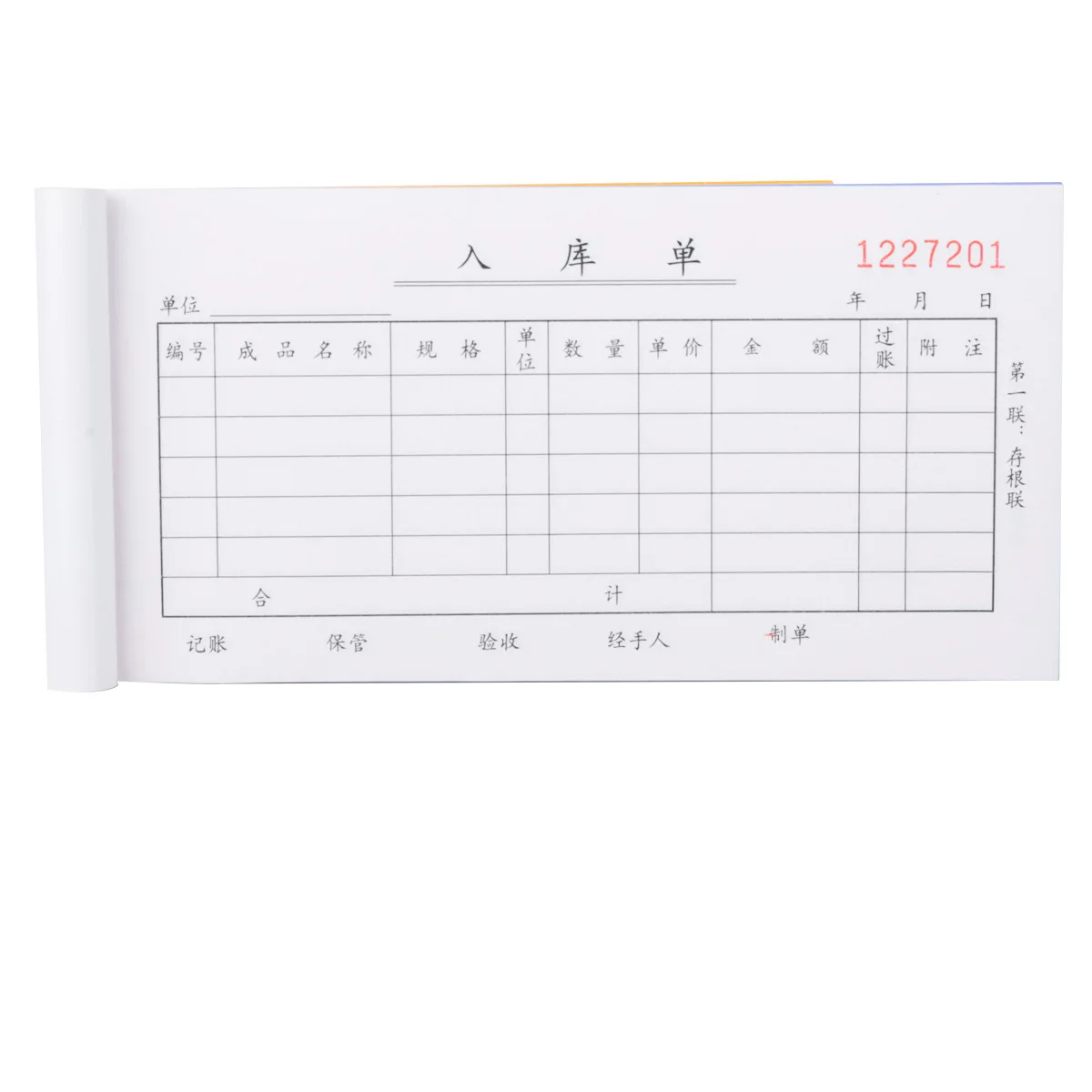 Deli/Deli 9392 Triple Warehousing Carbonless Warehousing According to Voucher Single