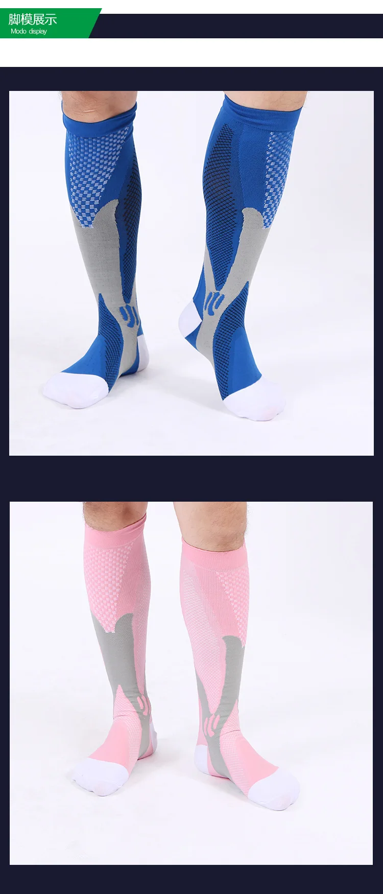 Magic Compression Bounce Socks Men And Women Socks Compression Socks Football Socks Outdoor Sports