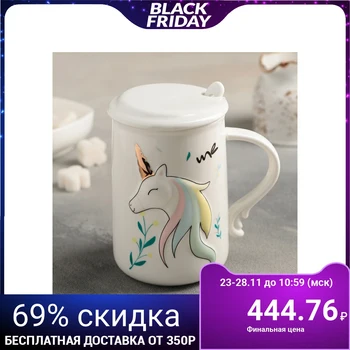 

Mug 400 ml "Unicorns", with ceramic lid and spoon