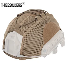 Тактический Быстрый шлем сетчатый чехол с крюком и петлей охотничья стрельба Cs Wargame шлем Чехол военный страйкбол шлем Чехол