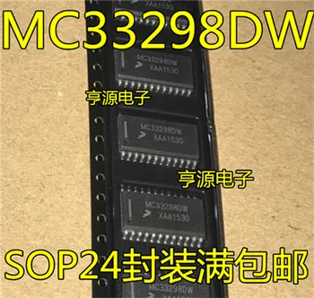 

MC33298 MC33298DW MCZ33298EG