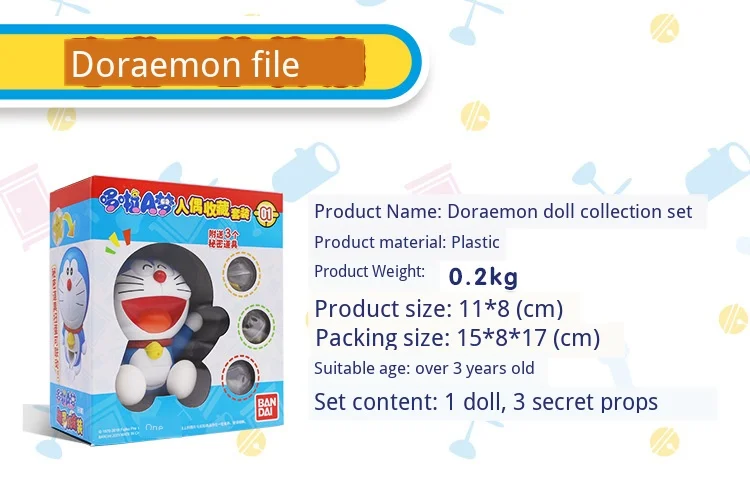 Bandai Doraemon Catch Crane машина 23612 Джингл кошки