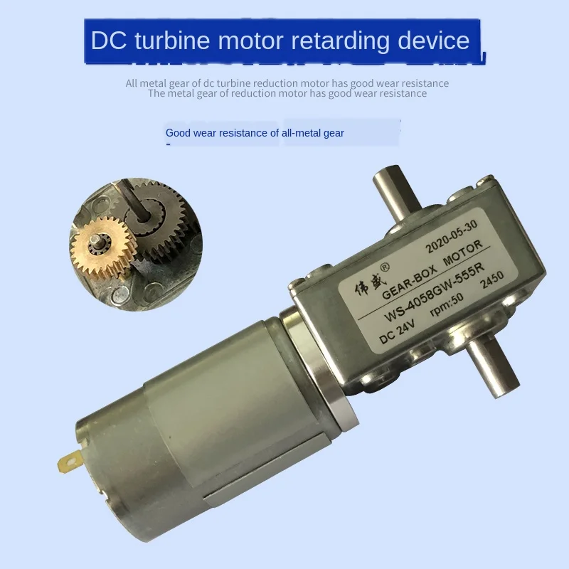 4058GW-555R Dual-axis DC Turbine Worm Gear Motor 12V Self-locking Low Speed 24V High Power
