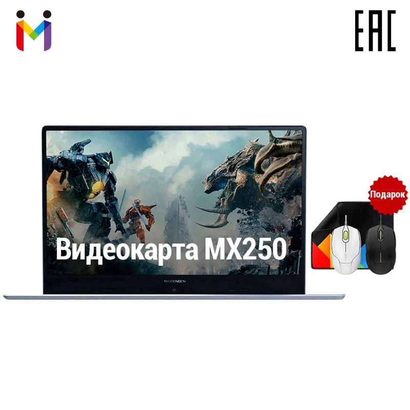 Ноутбук MAIBENBEN XiaoMai6A 15.6дюймов/ультрабук/N4100/MX250/8Гб/480Гб SSD/DOS/нетбук/Клавиатура с