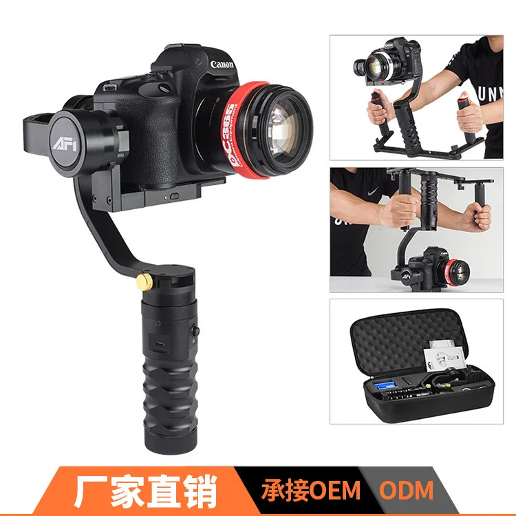 

AFI hang jing VS-3SD Hand-held Tripod Head Three-axis Stabler Camera Single-lens Reflex Camera Electronic Gyroscope Manufacturer