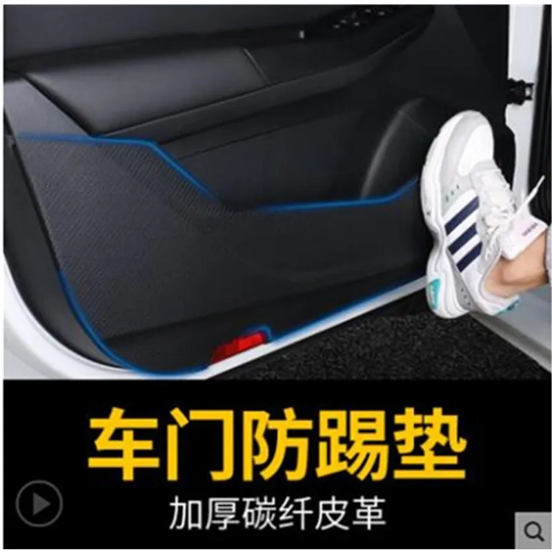 Противоударная Защитная Наклейка CHANGAN CS35 для автомобильной двери защитные