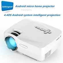 [Белый] GP70UP 4-х дюймовый Android микро проектор домашнего кинотеатра 4.4OS Android Системы интеллигентая(ый) проекции