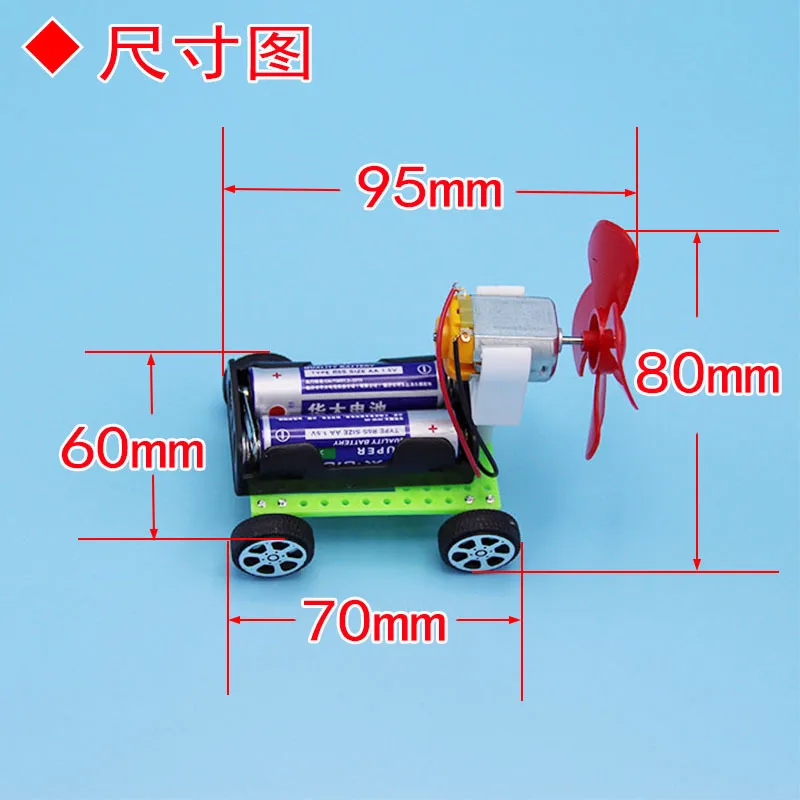 

Wind Power Invention Young STUDENT'S Science And Technology Small Handmade Small Car DIY for Making Have Physical Toy Science Ex