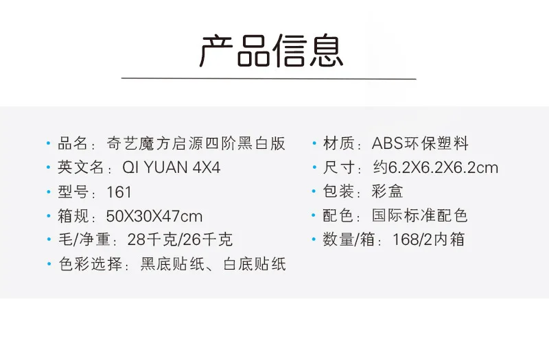 XMD Qiyuan четыре заказа волшебный куб 4-заказ волшебный куб детская игра только обучающая игрушка Горячая Распродажа