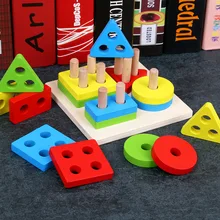 Четыре набора в форме колонны, деревянные геометрические блоки, цветные познавательные детские игрушки для детей 1-2-3 лет, подарок для детского сада