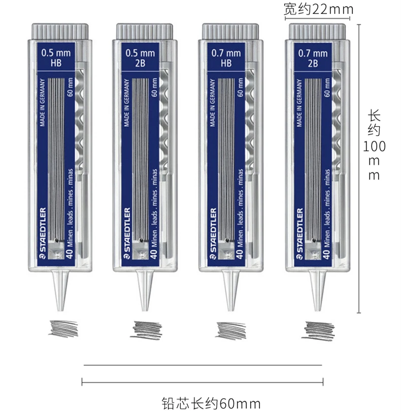 1 трубка Германия STAEDTLER 255 2B/HB 0,5 мм 0,7 мм свинец подходит для всех механических карандашей заправка Воронка Форма дизайн канцелярские принадлежности