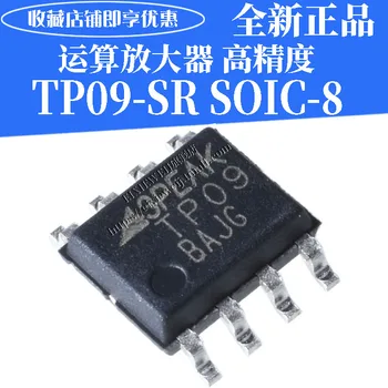 

10PCS/LOT TP09 SOP8 TP09-SR new original in stock