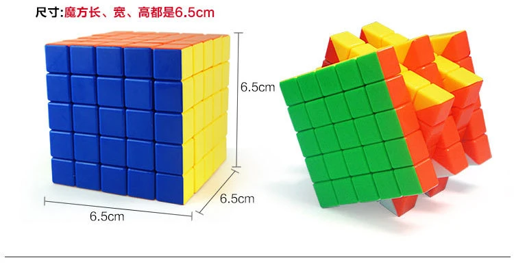 5x5x5 шагов 65*65*65 мм точка Sheng Cube шесть цветов сборка Alpinia Oxyphylla гладкие Развивающие игрушки для детей - Цвет: Five order