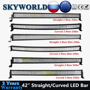 

42inch LED Light Bar Offroad Spot Flood Combo Driving Bumper Roof Lamp For Auto Car Truck Trailer 4WD 4x4 Niva Kamaz Van 12V 24V
