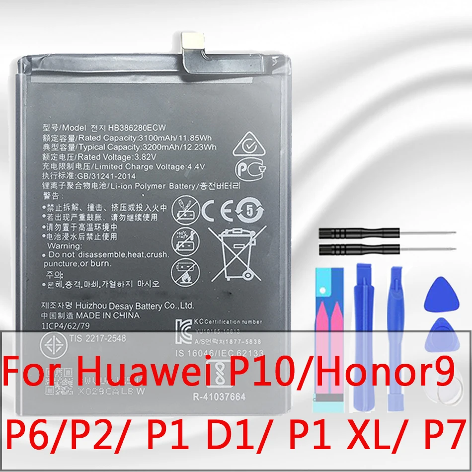 Аккумулятор для Huawei Ascend P2 P10 Honor 9 P1 U9200 U9500 D1 XL U9200E P7 L07 P6 U06 c00 G6 G620 | Аккумуляторы для мобильных телефонов -32889566791