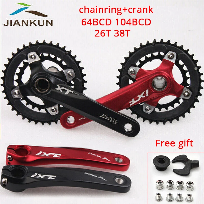 210S2638TCranksetMTB10464BCD.jpg