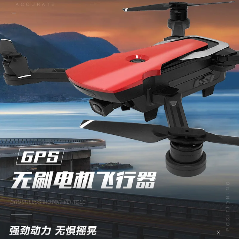 

Mr Sen Ma Cg033 Cg006 GPS Positioning around Follow Folding Unmanned Aerial Vehicle Aerial Photography Quadcopter