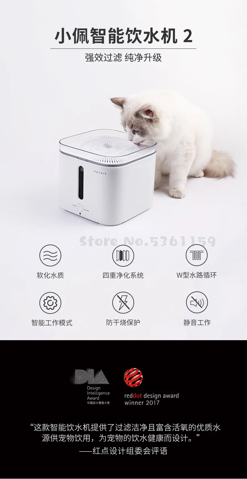 Интеллектуальный диспенсер для воды Pet питьевая вода для собак автоматический питейный литейщик Cat Автоматический циркуляционный очиститель воды