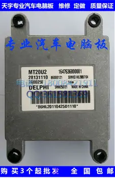 

Free Delivery. Light passenger car engine computer board 28131110 164 763 680 001