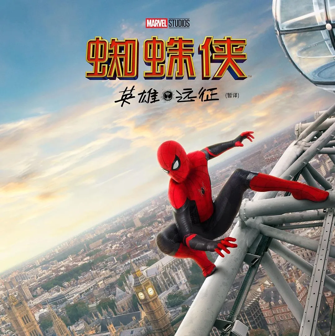 

Marvel Avengers 4 Spider-Man Heroes Expedition: Return of Heroes printed cosplay one-piece tights