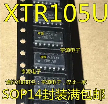 

XTR105 XTR105U XTR105UA XTR105UA/2K5