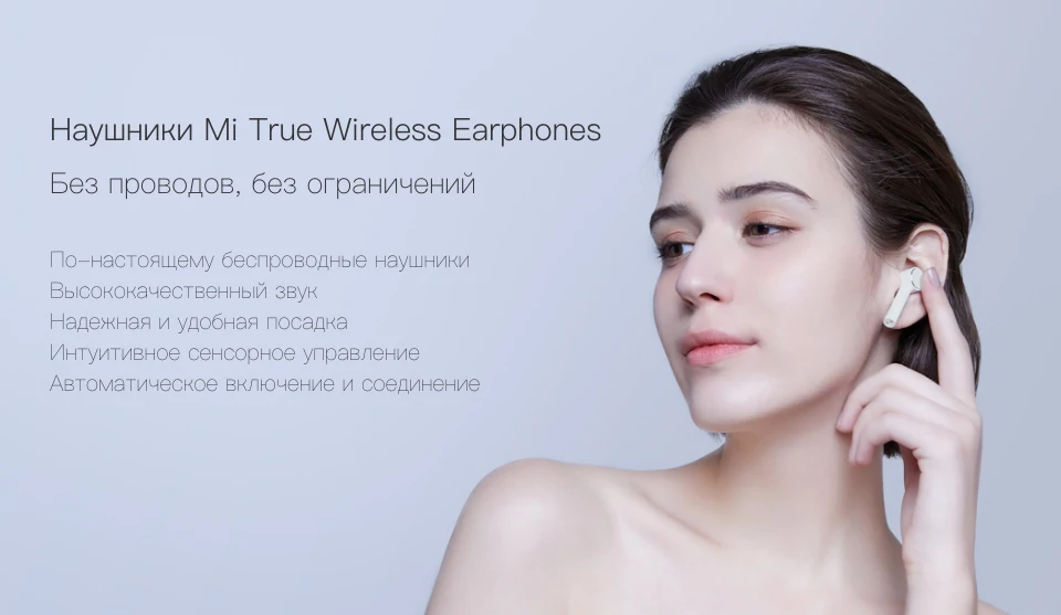 Xiao mi Airdots Pro mi Air TWS bluetooth-гарнитура истинные Беспроводные спортивные стереонаушники ANC переключатель ENC автоматическое управление паузой