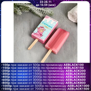 

Ice cream soap "Snow tenderness"