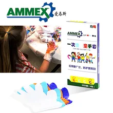 AMMEX детские перчатки Защитная безопасность 20 шт одноразовый Нитриловый многофункциональные рабочие Перчатки Нескользящая покраска Чистка дома