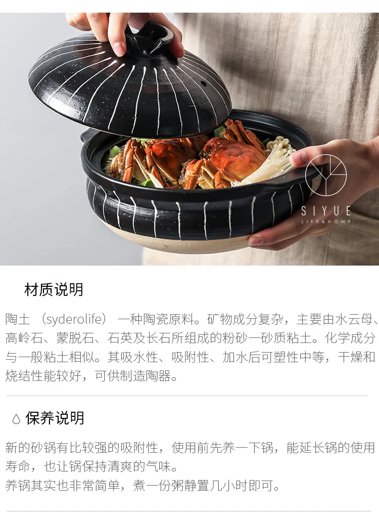 Японская Ретро черная глиняная глина кастрюля Бытовая жаростойкая кастрюля суп Горячая пузатую тушеная керамическая сковорода