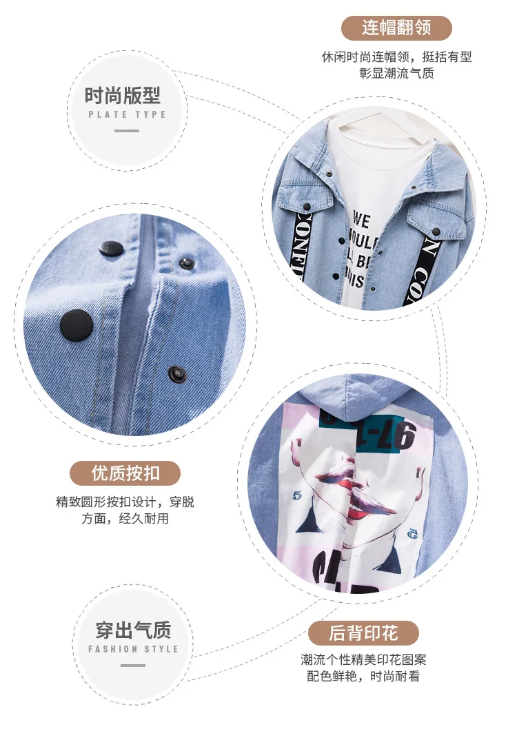 Coat Female Autumn Fashion Korean-style Cowboy Hooded Retro Short Loose-Fit Versitile Fashion Coat
