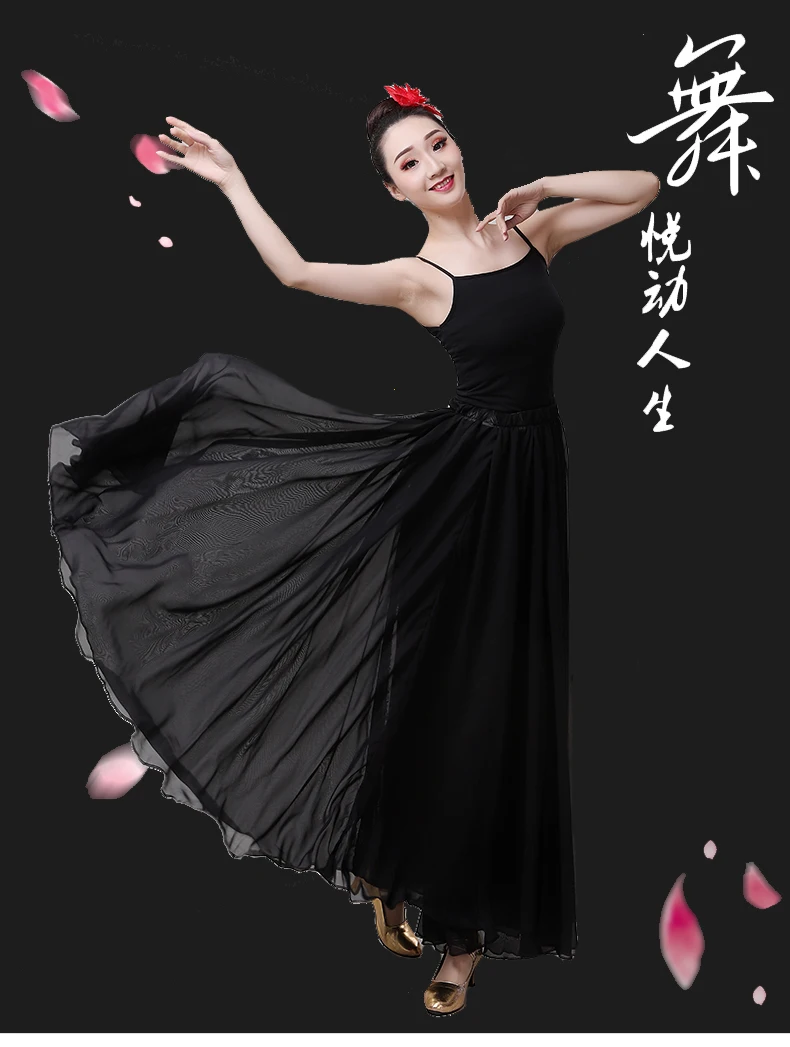 Испанское Фламенко юбка плюс размер представление танец живота костюмы женщина цыганский стиль юбка женская балетная тренировка платье DL4202