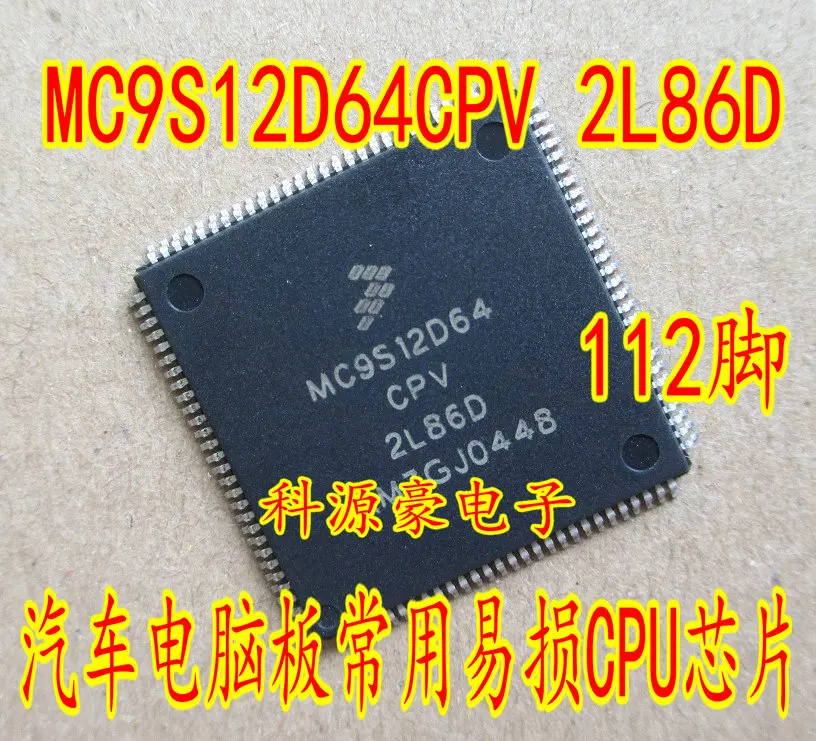 Good Quality MC9S12D64CPV 2L86D MC9S12H256VPV 1K78X MC9S12XEG384CAL 1M12S MC9S12XEQ512MAL 3M25J MC9S12XEP768MAG 5M48H | Электроника