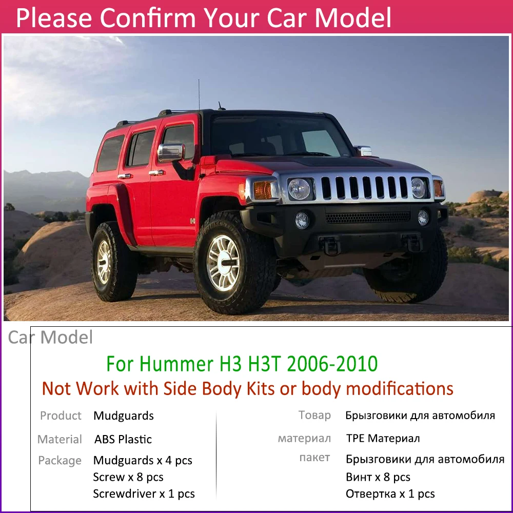 4 PCS for Hummer H3 H3T 2006~2010 Front Rear Car Mudflap Fender Mud Flaps Guard Splash Flap Mudguard Accessories 2007 2008 2009