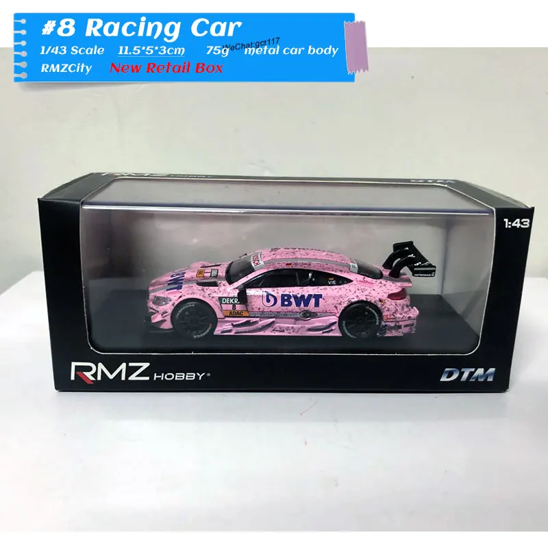 dtm b amg (3)