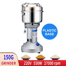 150 г Традиционная китайская медицина кофемолка для сухого зерна мельница для Зерна мельница для измельчения зерна сверхтонкая Бытовая мельница