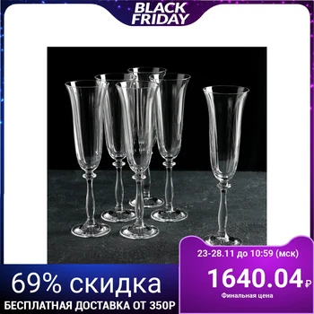 

Set of champagne glasses 190 ml "Angela. Facets", 6 pcs