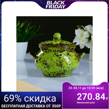 

Roast pot Russian 0.95L 4668635