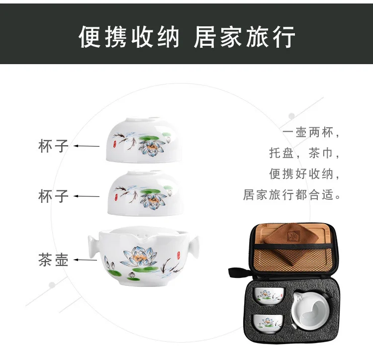 旅行茶具套装便携式包一壶二杯白瓷快客杯陶瓷茶具户外随身泡茶壶_A2_3