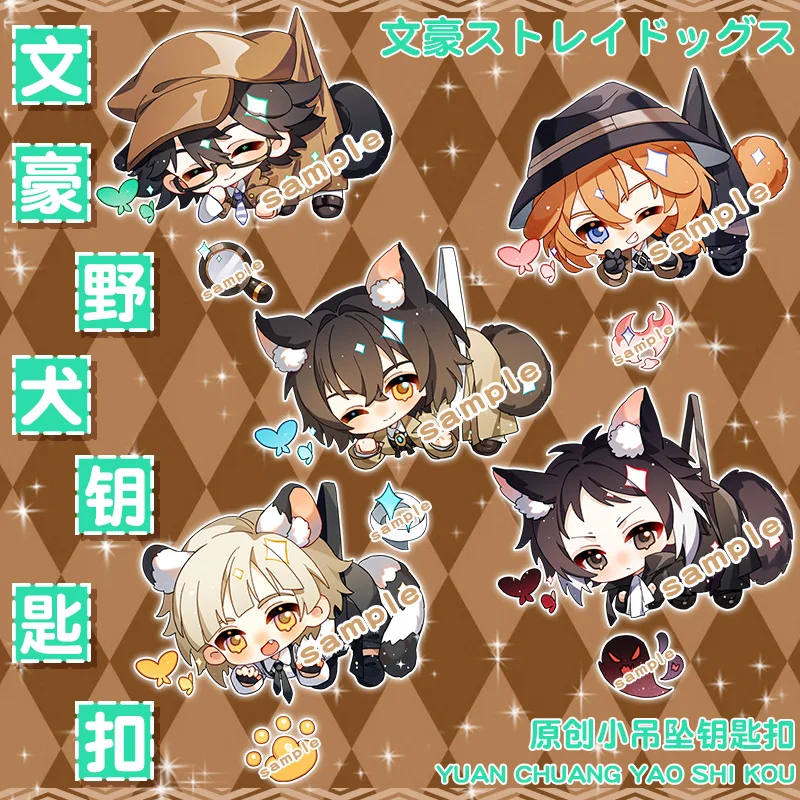 Anime Bungo Stray Dogs Key Chains Dazai Osamu Ryunosuke Akutagawa Nakahara Chuya Keychain Cosplay Acrylic Pendant Keyring | Тематическая